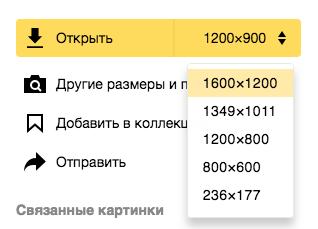搜索术|推荐一款俄罗斯搜图引擎!超干净没牛皮癣