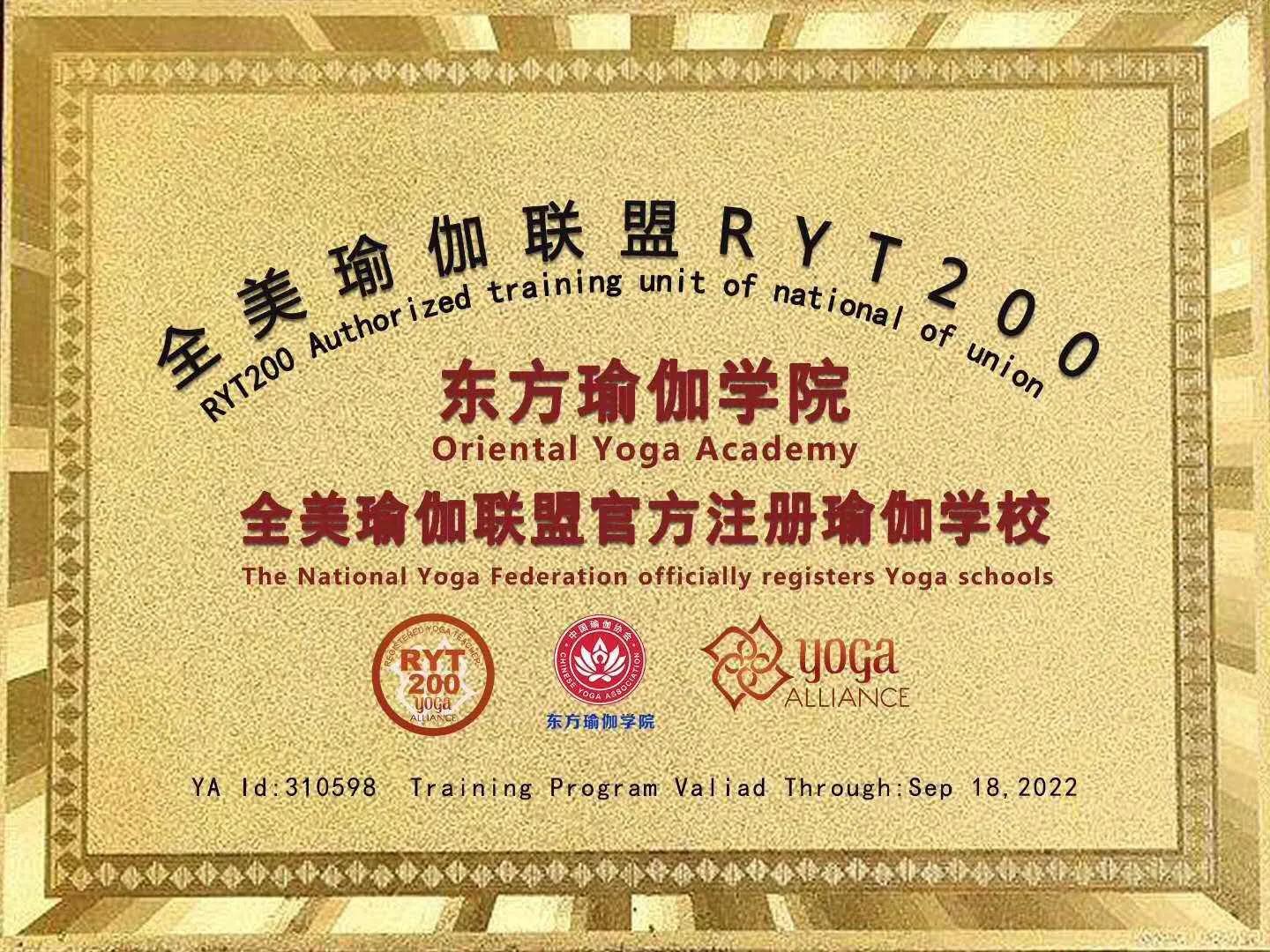 广州瑜伽普拉提教学,广州瑜伽教培