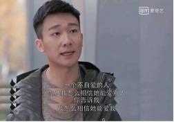 《欢乐颂》应勤怒了：我是*男处**，你就必须得是处女