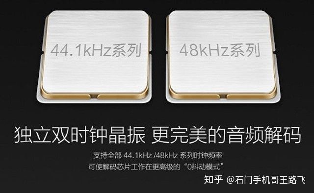 怎样挑选手机音质最好,什么手机k歌音质最好