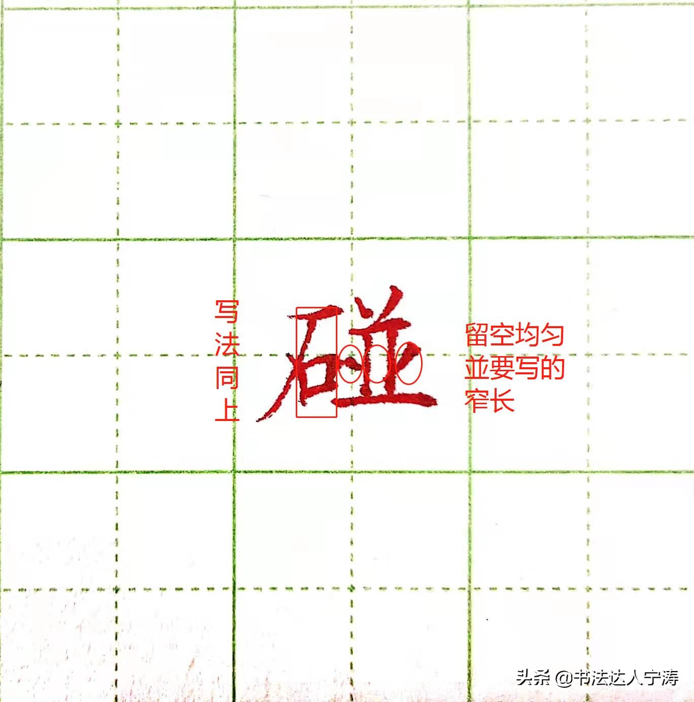 怎么练字才能练得非常好看,练字不死板的方法