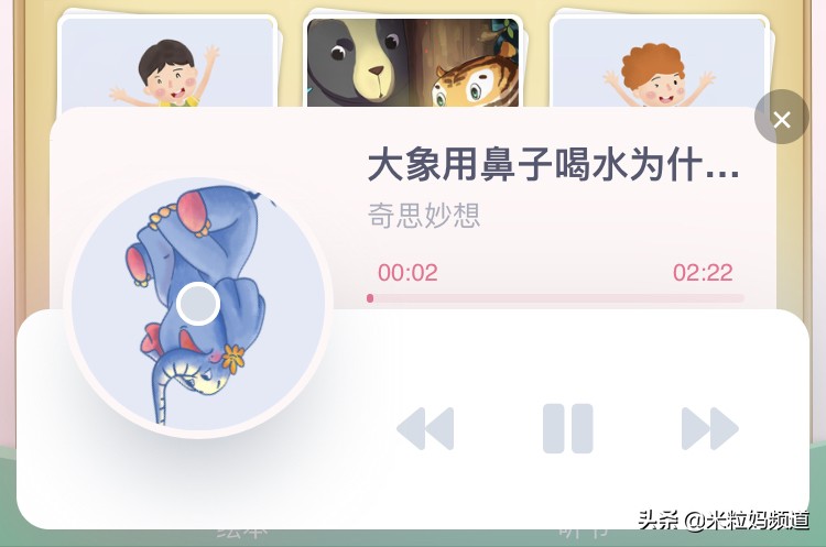 天上真能掉馅饼完整版,天上真的能掉馅饼吗