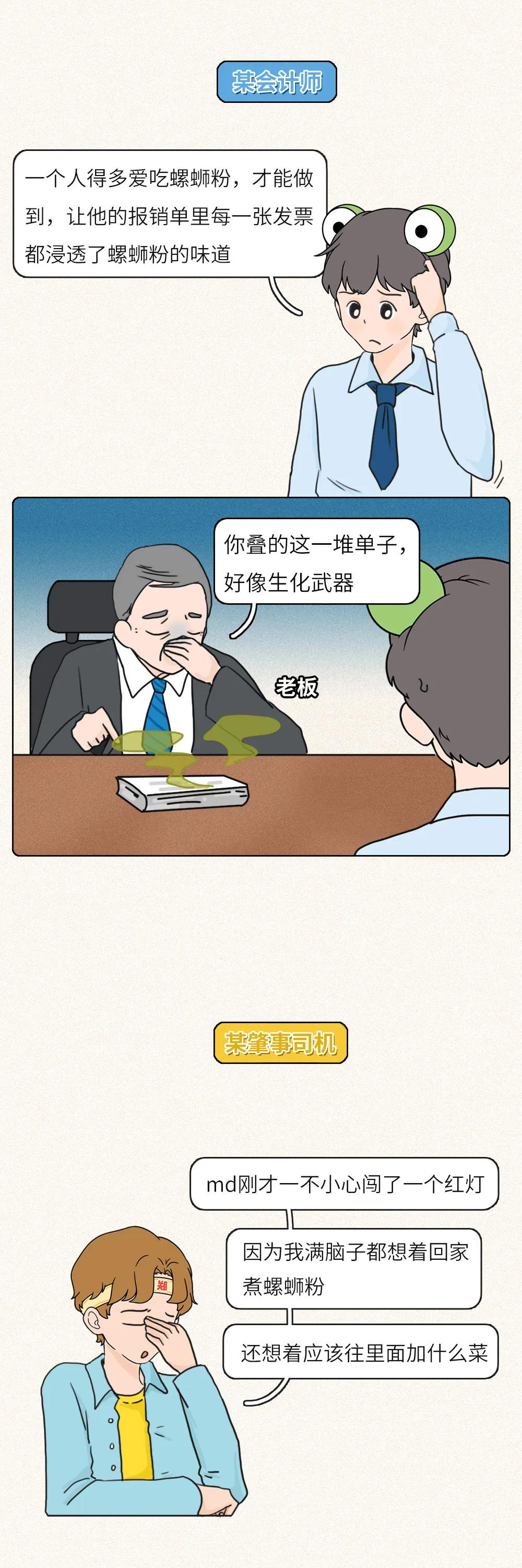 螺蛳粉为什么那么晚发货,为什么现在螺蛳粉不发货了