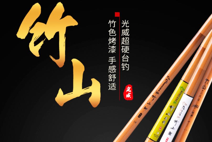 公认的几款好鱼竿品牌排名,目前市场比较好的鱼竿品牌