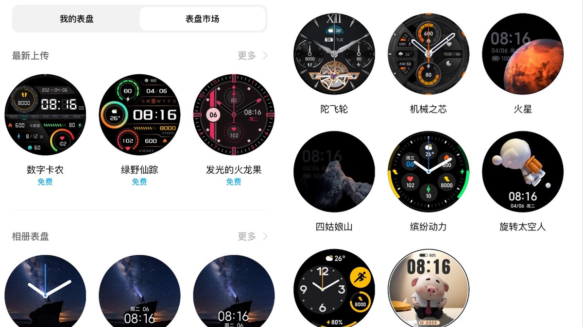 小米watchcolor2是智能手表吗,小米手表watchcolor2深度测评