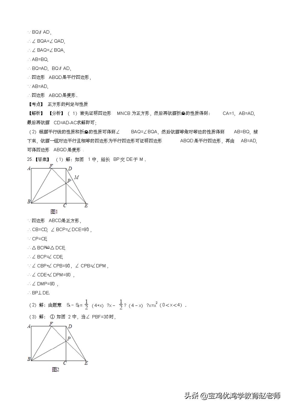 八年级下册数学期末试卷完整版,八年级数学下册期末考试试卷邵阳