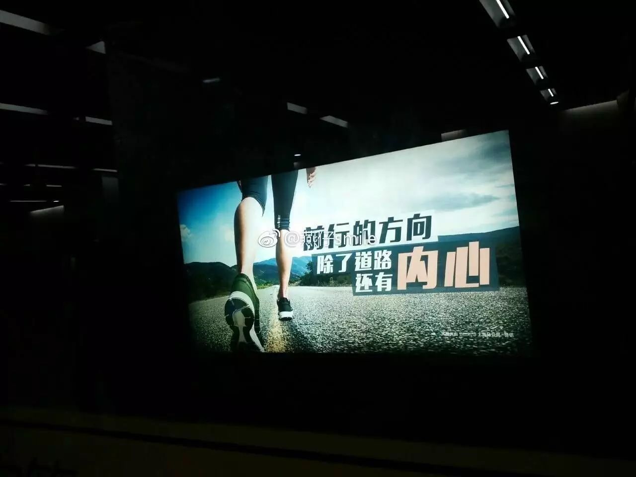 上海坐地铁的感受,上海坐地铁感受说说