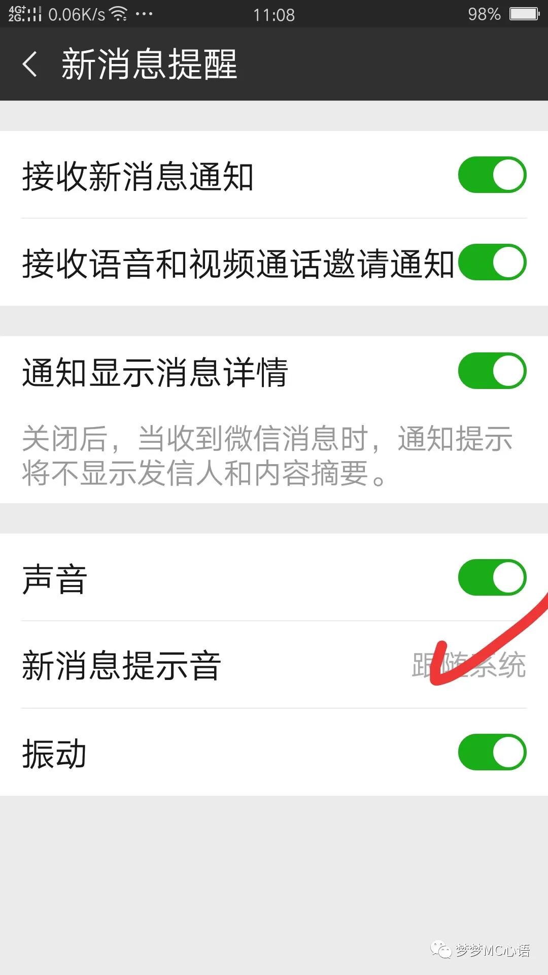 微信来电铃声怎么改成本地歌曲,微信聊天音乐怎么设置为铃声