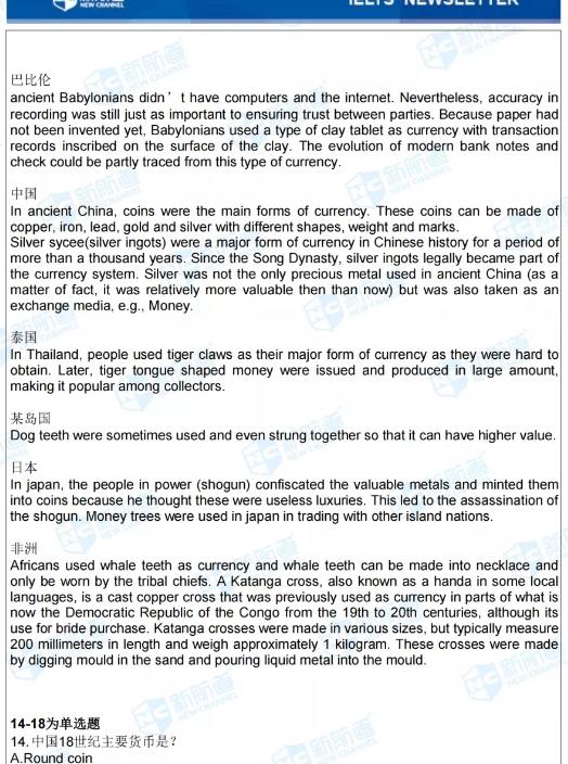 新航道雅思6,雅思最近考试题目及答案