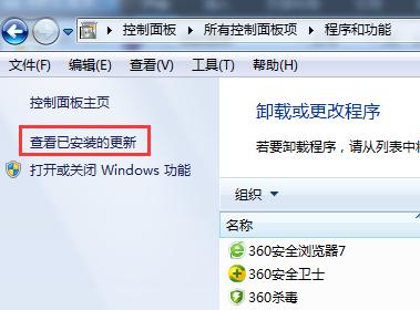 安装windows重启遇到错误怎么办,windows打补丁后无法启动