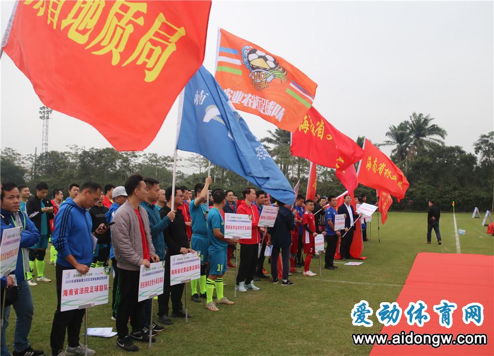 2016年海南省青少年足球赛决赛,2020海南省青少年足球锦标赛