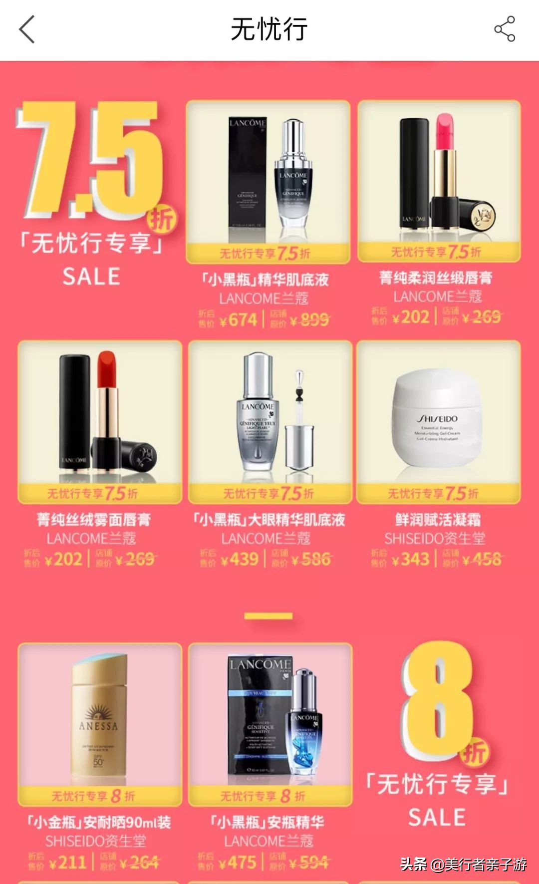 低价美食套餐app,美食团购便宜的app有哪些