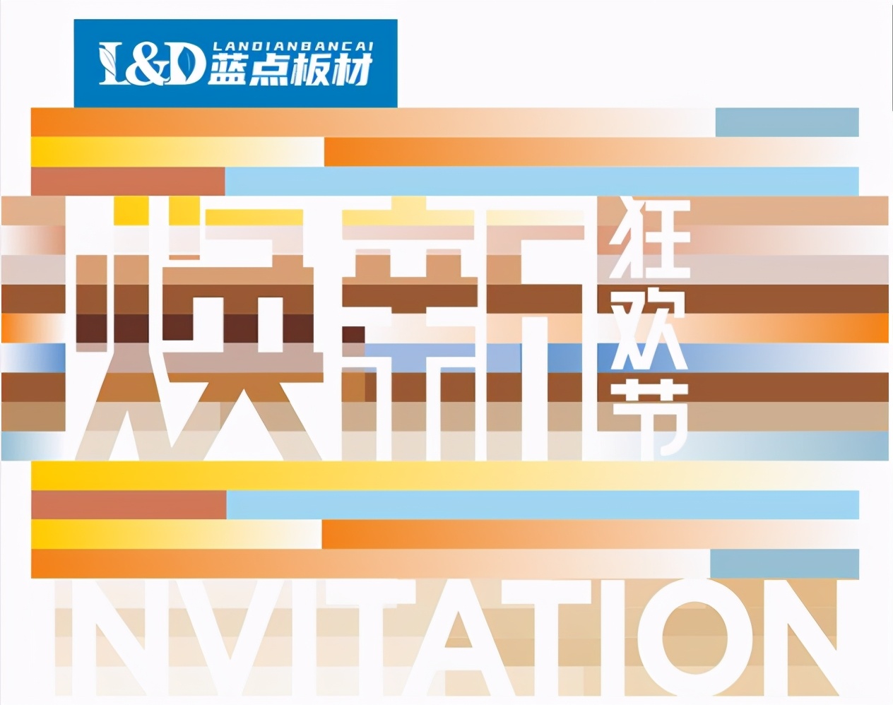 天湘板业运营中心,天湘板业为谁服务