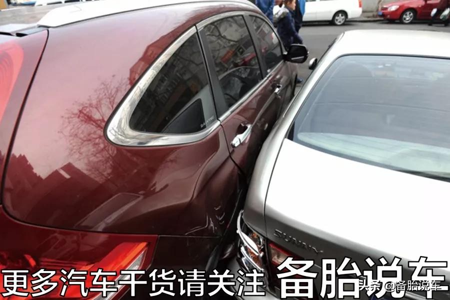 车在车位被别人车刮蹭了怎么赔偿,车不小心刮蹭到别人的车