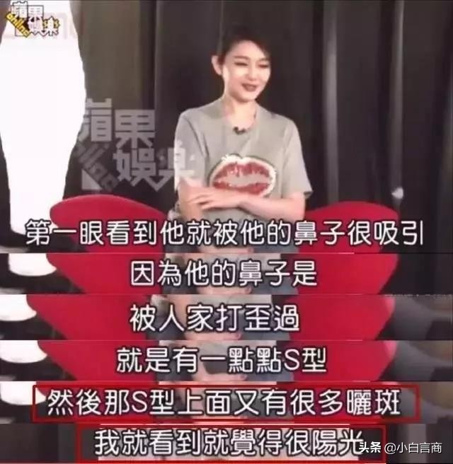见面4次就订婚，被嘲胖后瘦20斤，任性大s凭啥在娱乐圈混26年？