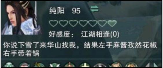 剑网三气纯和剑纯选择,剑网3无情哥哥玩剑