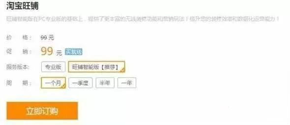 开淘宝店需要营业执照吗,开淘宝店卖什么比较好做