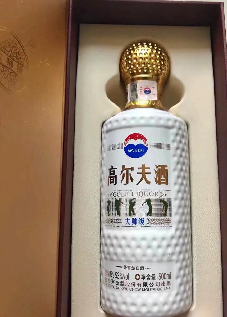 茅台高尔夫酒好不好喝,2013高尔夫茅台酒53度