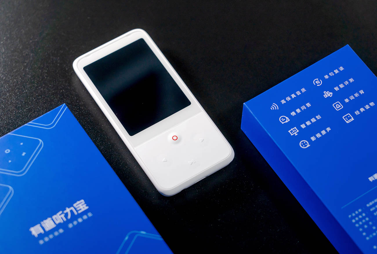 有道听力宝pro适合英语启蒙吗,有道听力宝pro英语学习工具