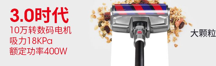 无线吸尘器功率和吸力怎么选,买吸尘器看功率还是吸力