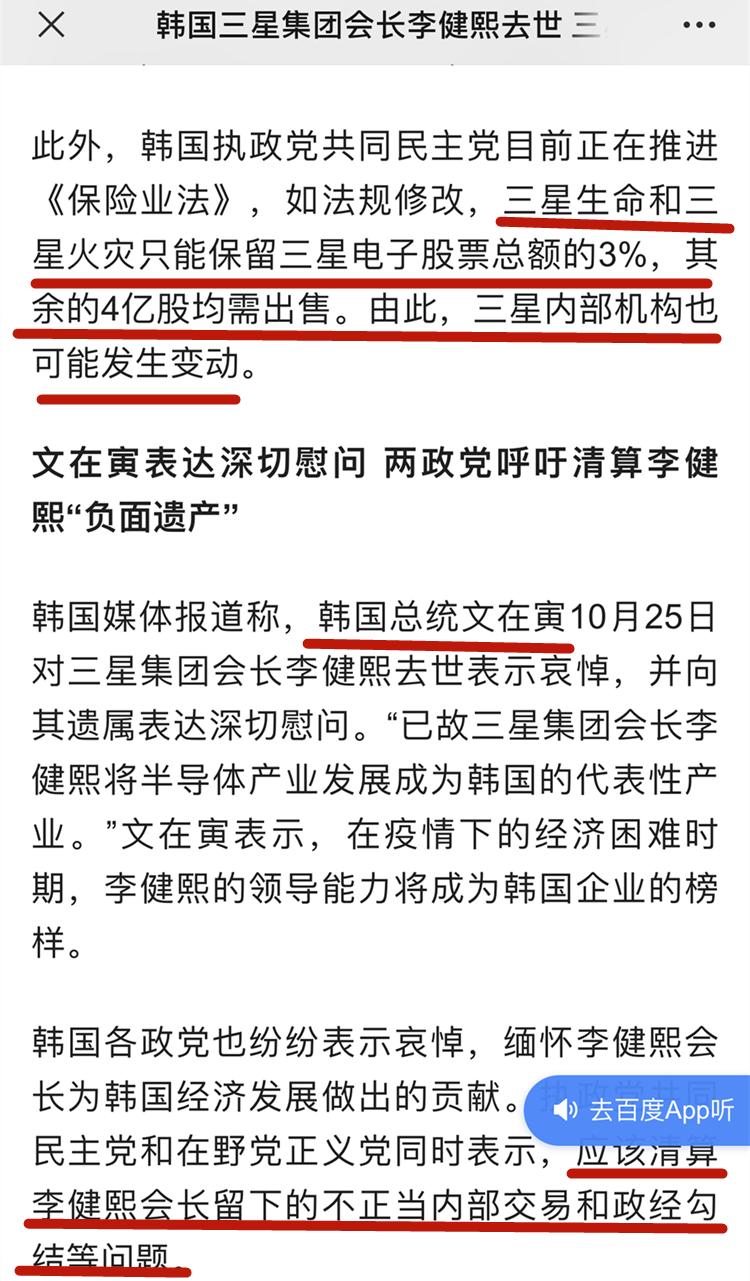 李元珠美照,三星公主李元珠颜值赶超爱豆