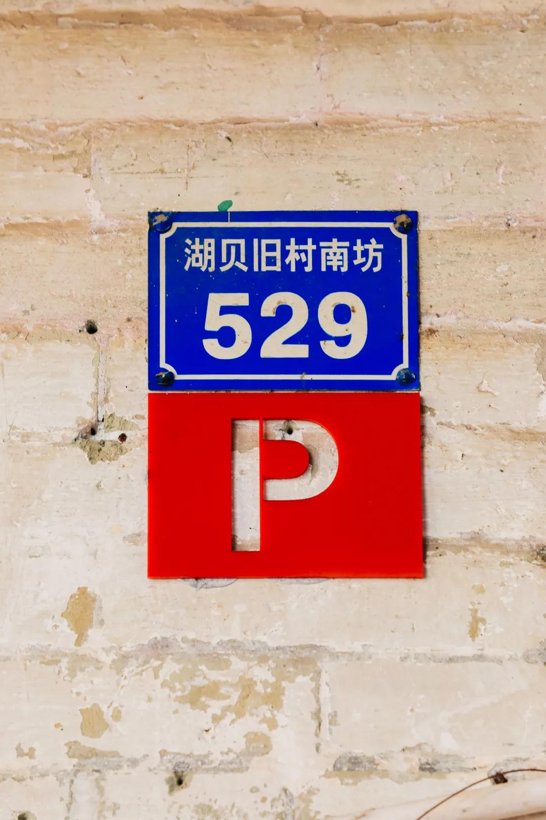 漫游东游西荡,漫游深圳城市