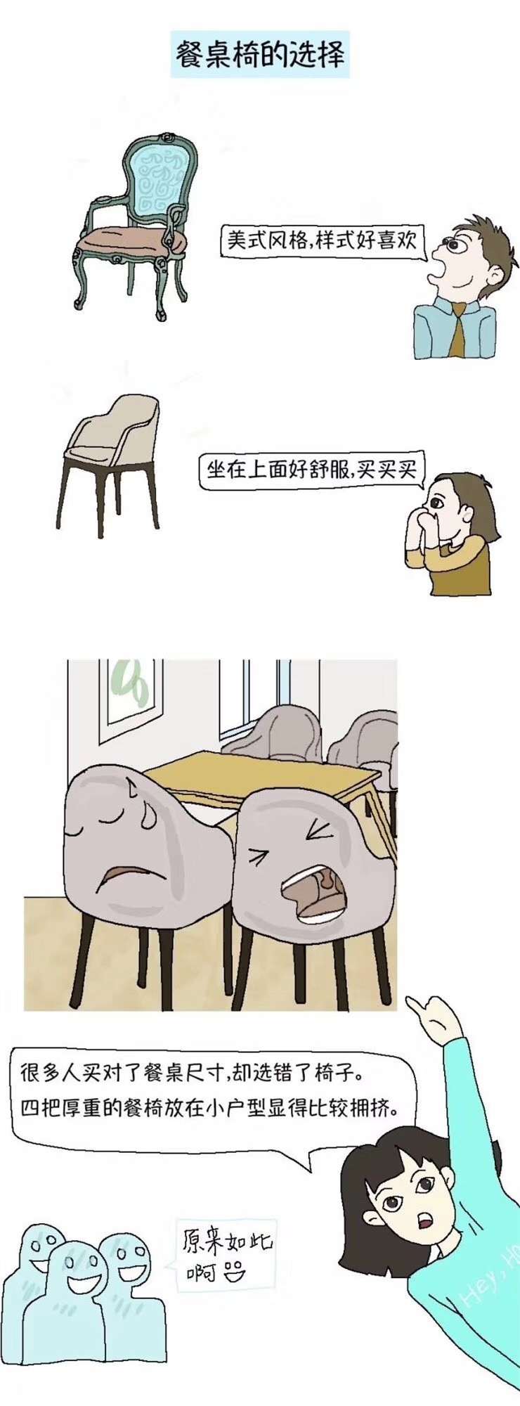 怎么解决天秤座的情绪,怎么解决天秤座的选择困难症