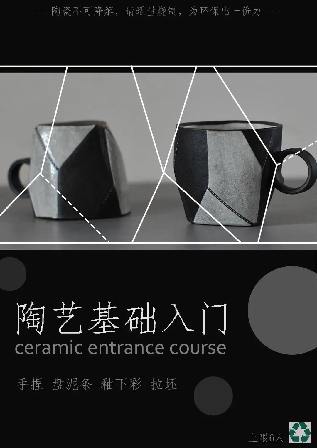 上海高藤致远创新学校社团招新现场:有趣的人,终会相遇