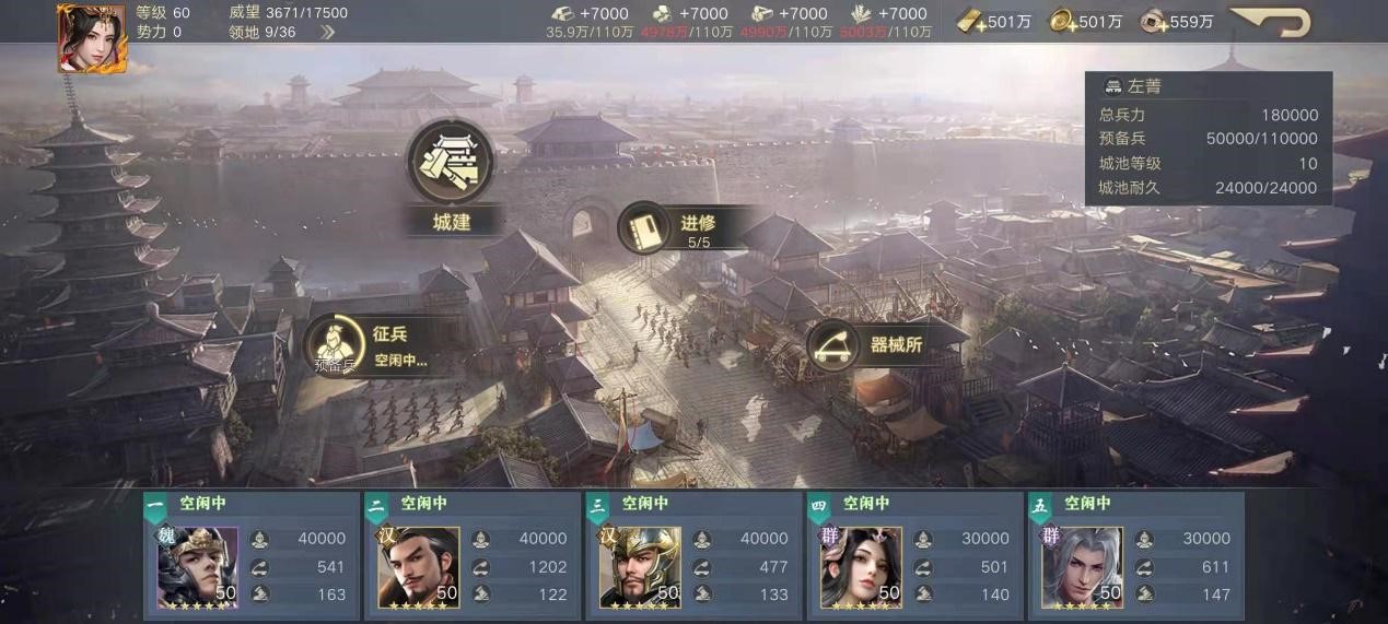 真三国无双为什么扑街,真三国无双吐槽