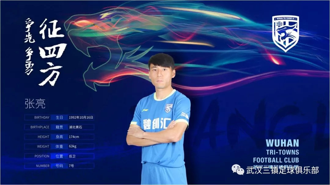 中乙足球联赛最新消息,2019年中乙足球联赛