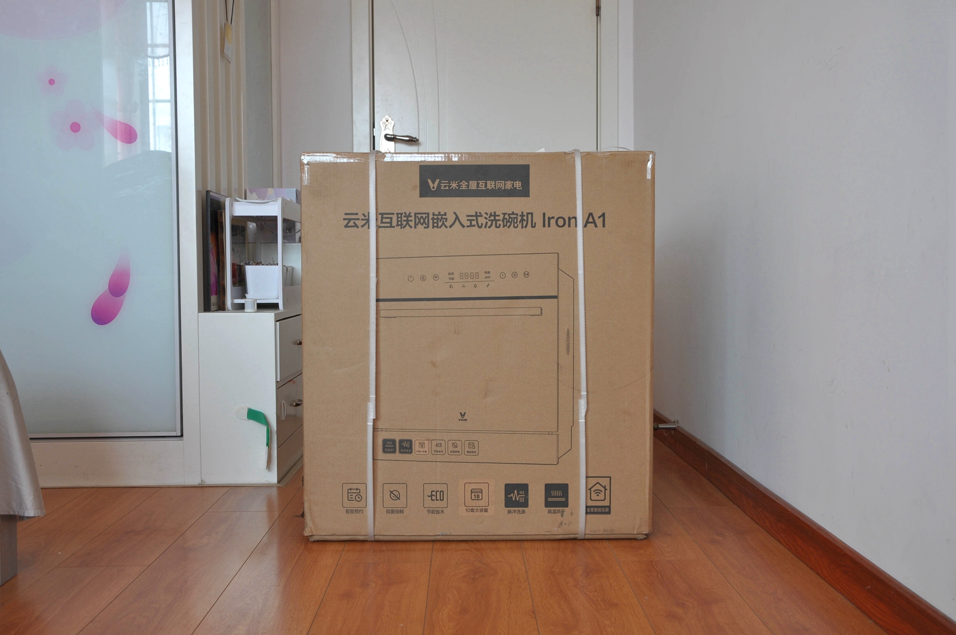 云米ai洗碗机navia1,云米ai洗碗机10套预留尺寸