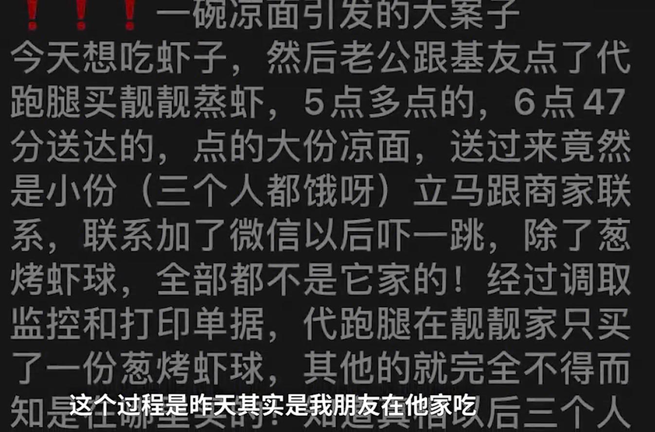 饿了么回应套路骑手事件,饿了么外卖跑腿需要什么条件