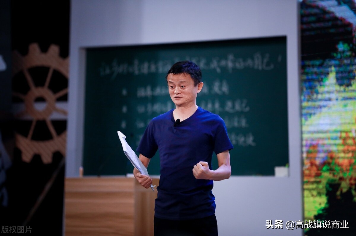 马云数字化转型的思路和建议,马云建议去大城市还是回小地方