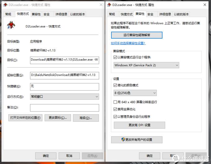 红警2在win10上怎么完美运行,玩红警暗黑魔兽的电脑