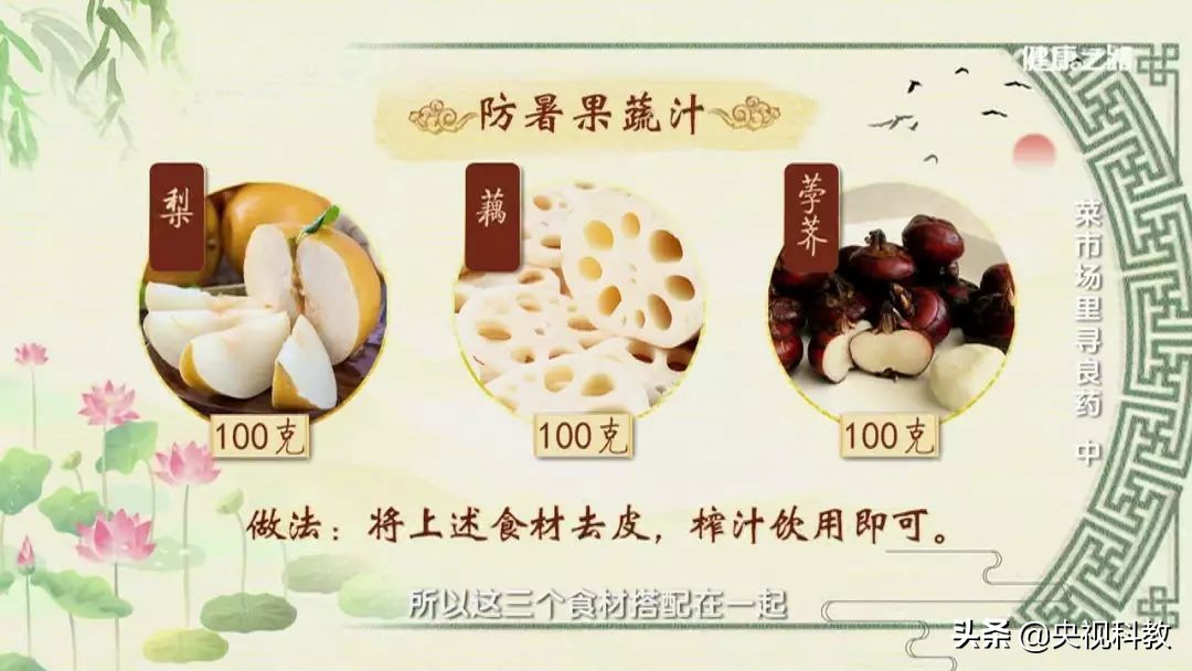 湿疹夏天痒,夏季湿疹皮肤痒用什么药