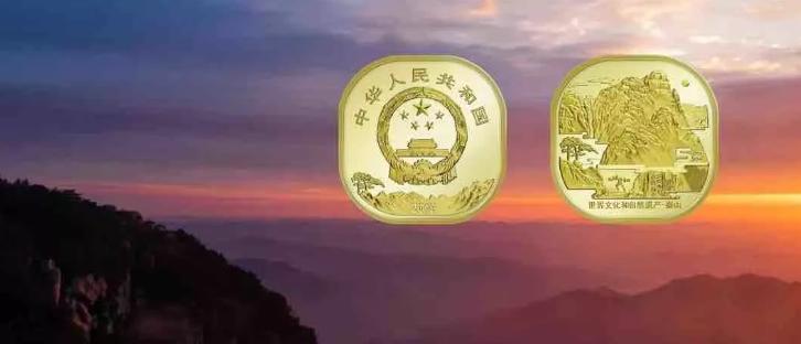 泰山币真假辨别小窍门,如何鉴别泰山币真假