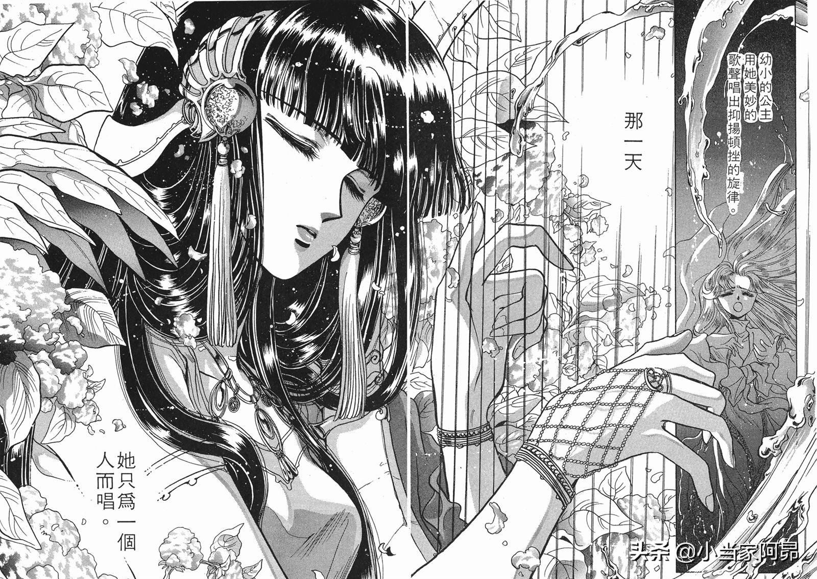 圣传clamp解说,clamp圣经