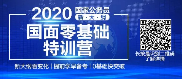 第二次国考教师面试,国考面试结构化热点
