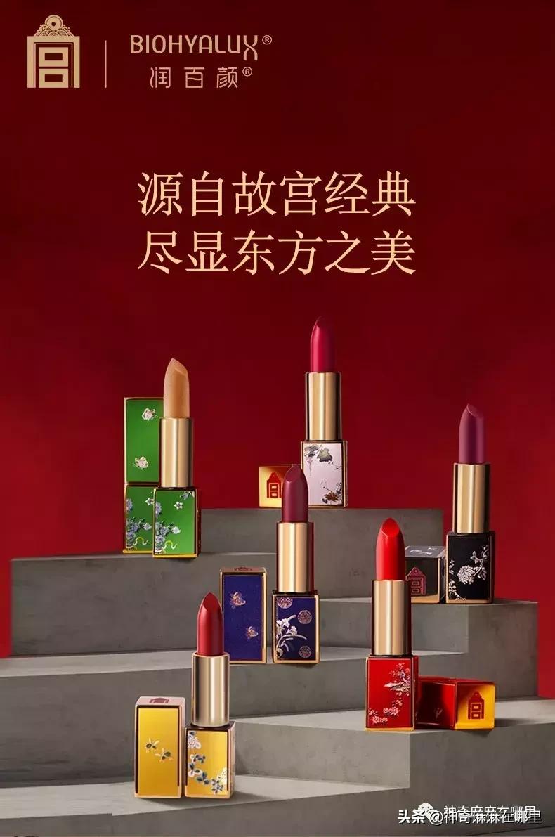 一天内卖5000支口红,最近很火的故宫口红