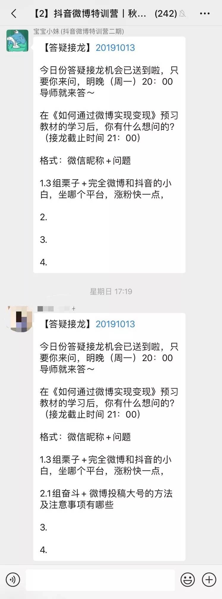 微信更新8.0.45最新版本bug,微信更新修复了一些已知的问题