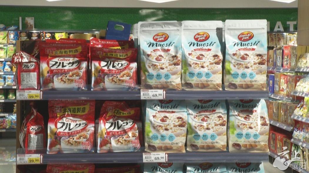 襄阳跨境电商怎么邮寄商品,襄阳跻身跨境电商零售进口试点