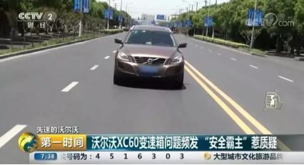 十年·树木特刊②丨防沙固林,这些事件推动汽车消费渐趋理性