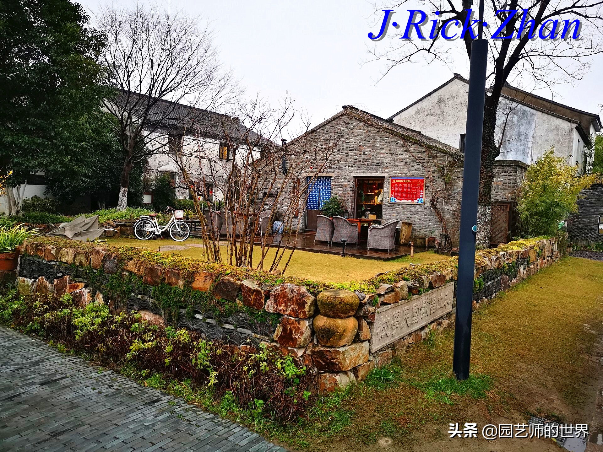 园艺研学报告,园艺园林研学