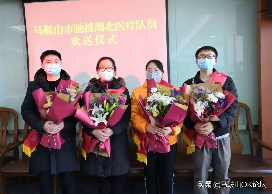 疫情之下，一个你从未见过的马鞍山