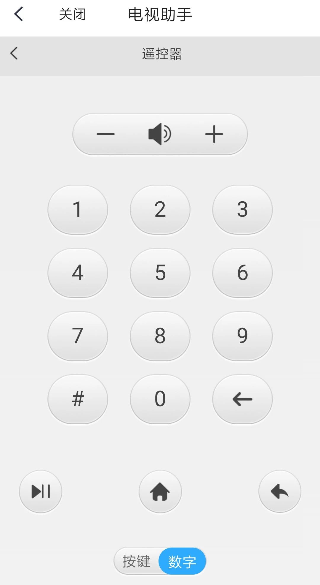 怎样教会老人使用机顶盒遥控器,适合老人用的机顶盒遥控器