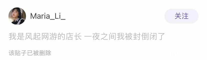 淘宝商家说要报警这算恐吓吗,淘宝卖家报警立案冻结6个月赔付