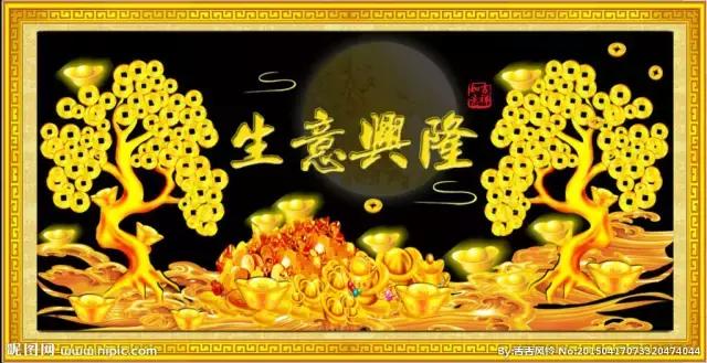 早上好!12月6发财日,祝你天天赚金砖,日进斗金,钱数不完
