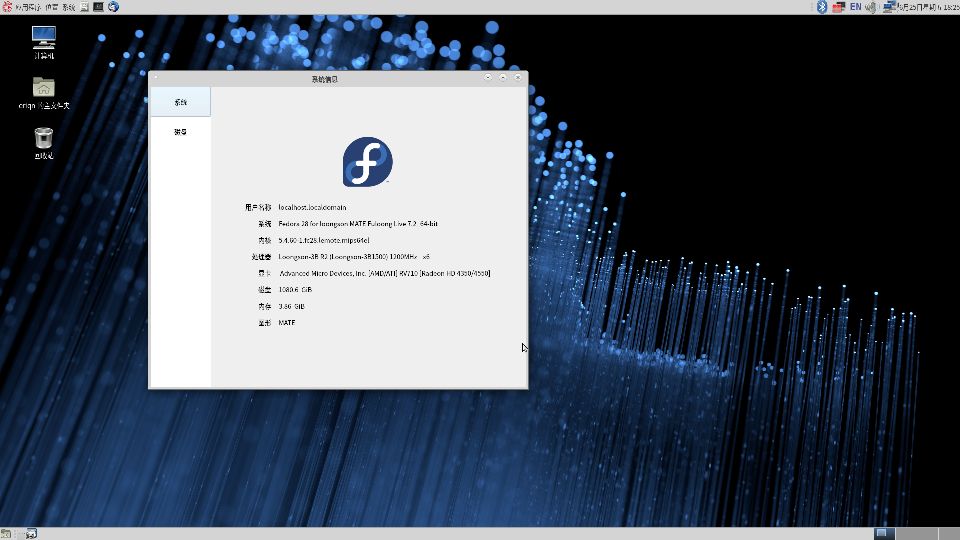 安装龙芯linux系统,龙芯如何安装ubuntu系统