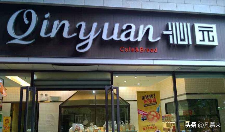 南充出名蛋糕店,南充比较好的蛋糕店