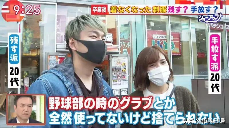 日本人毕业之后校服怎么处理?原来还能做成迷你版……